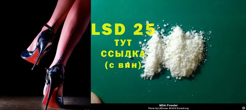 LSD-25 экстази кислота  закладка  Сафоново 